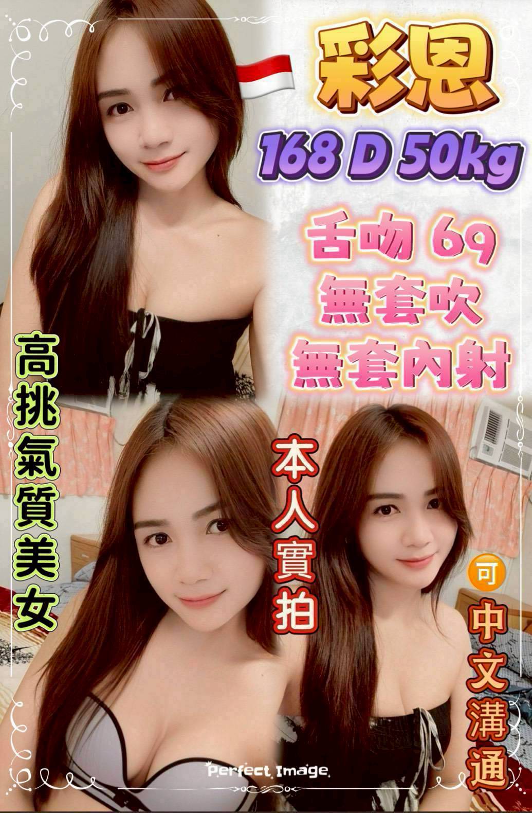 台北 淑燕 擅長微按摩 34F